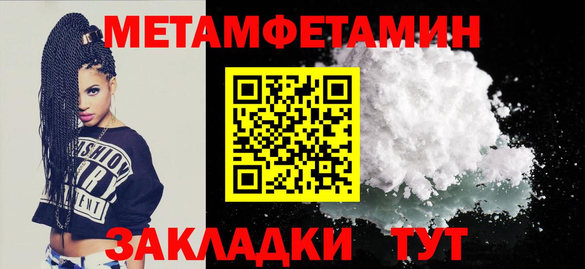 Amphetamine 97% Троицк