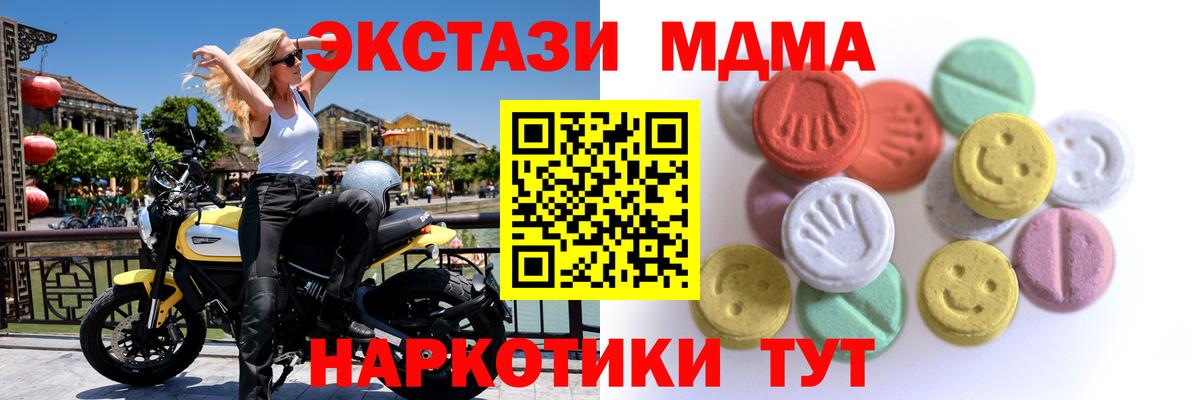 купить  сайты  Экстази круглые  Троицк  нарко площадка как зайти  Вход с VPN  Экстази DUBAI  ЭКСТАЗИ 