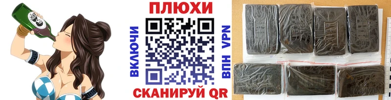 даркнет сайт  Троицк  ГАШ убойный 
