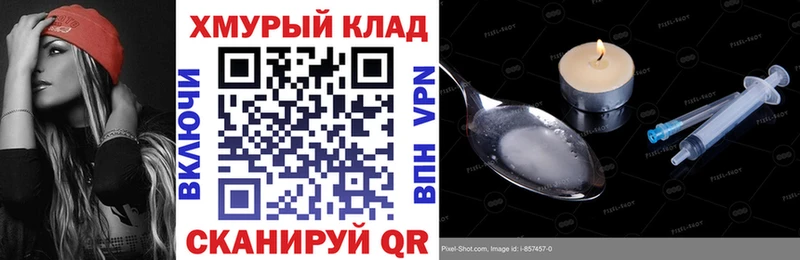 цена   Троицк  ГЕРОИН герыч 