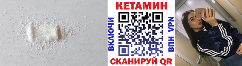КЕТАМИН ketamine Троицк