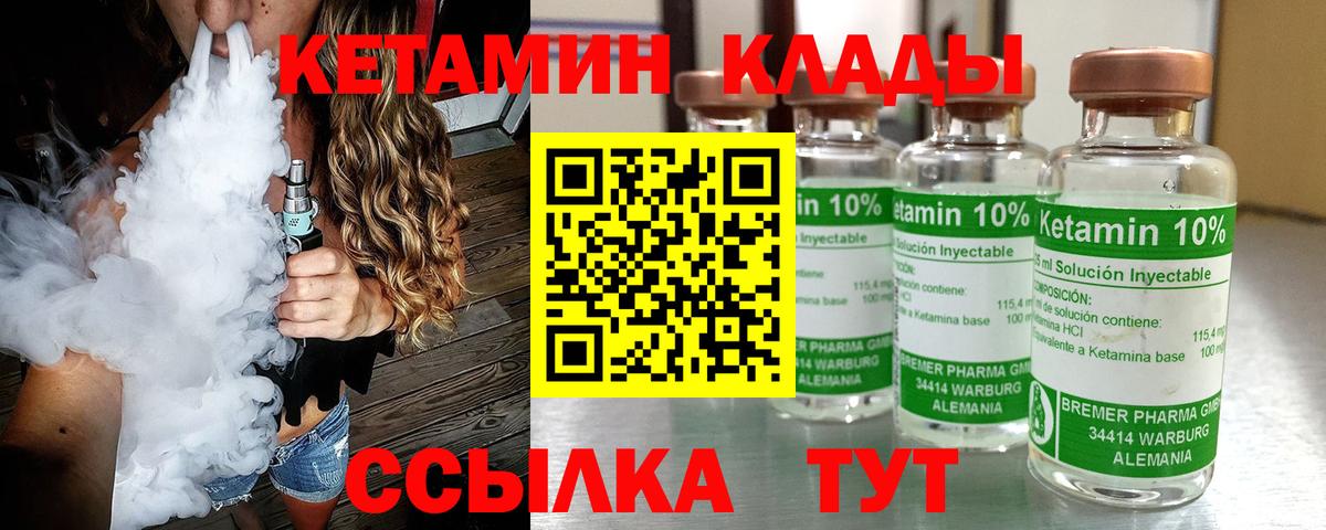 LSD-25  Троицк  АМФЕТАМИН кристаллы  APVP СК   ГАШ  Меф МЯУ МЯУ   Вход с VPN  Каннабис  ЭКСТАЗИ 
