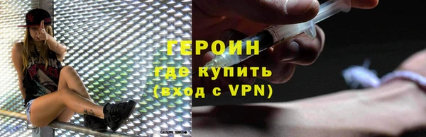 шишки Нефтекумск