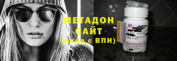 сатива Нефтегорск