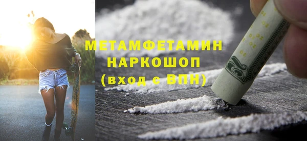 шишки Нефтекумск