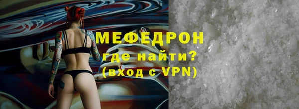 сатива Нефтегорск