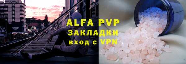 сатива Нефтегорск