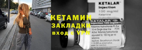 сатива Нея