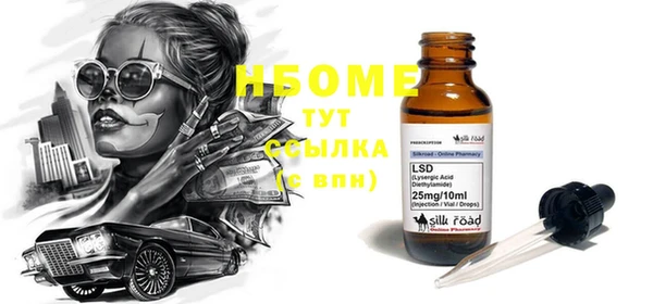 шишки Нефтекумск