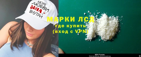 сатива Нея