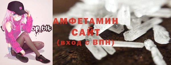 шишки Нефтекумск