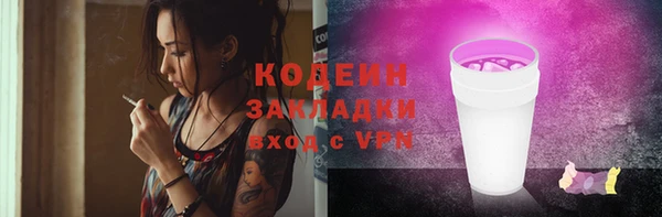 сатива Нея
