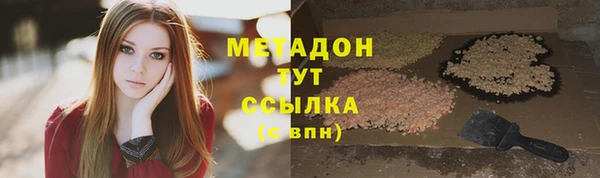 сатива Нея