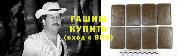 шишки Нефтекумск