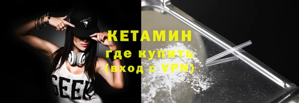 шишки Нефтекумск
