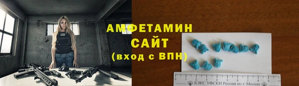 шишки Нефтекумск