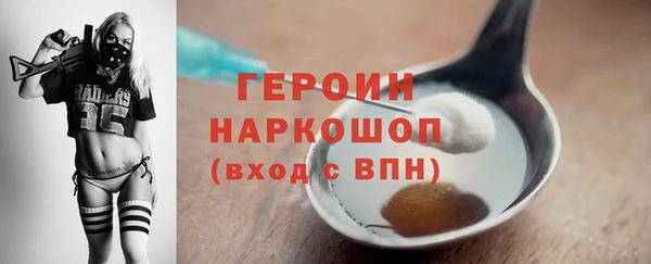 шишки Нефтекумск