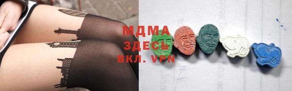 сатива Нея