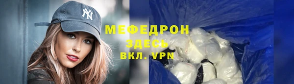 сатива Нефтегорск