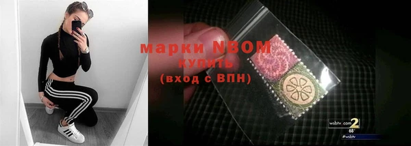 шишки Нефтекумск