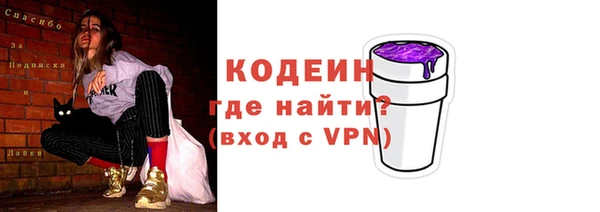 сатива Нефтегорск