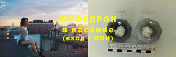 сатива Нефтегорск