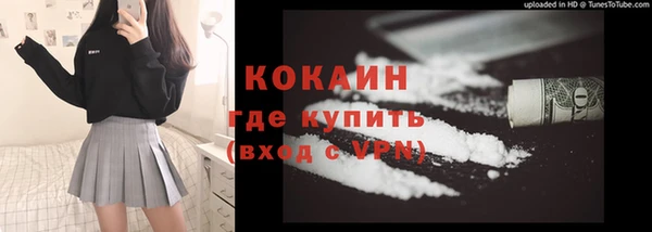сатива Нефтегорск