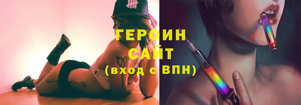 альфа пвп Покровск