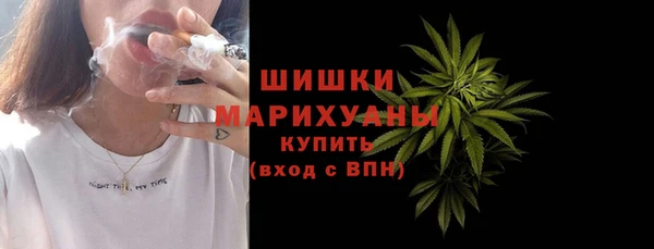 сатива Нефтегорск