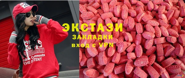 амфетамин Навашино