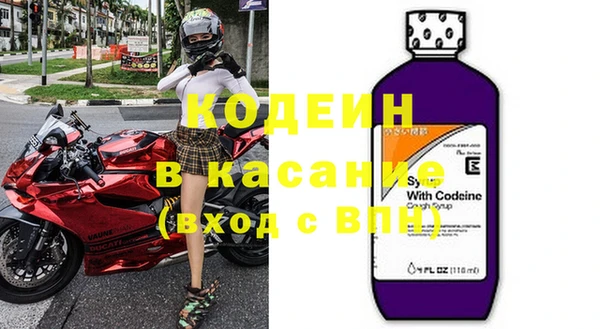 сатива Нефтегорск