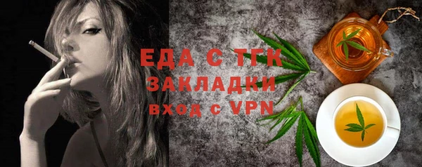 сатива Нефтегорск