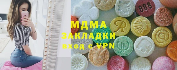 сатива Нефтегорск