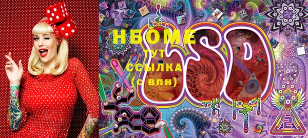 шишки Нефтекумск