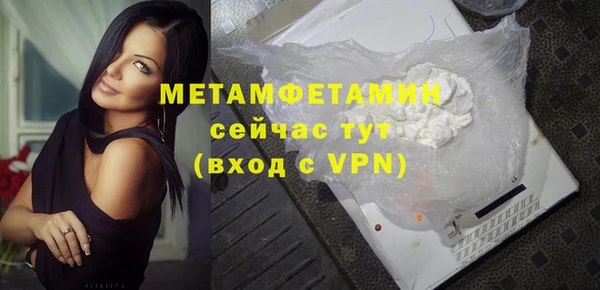шишки Нефтекумск