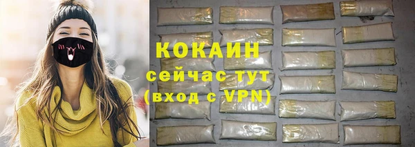 сатива Нефтегорск