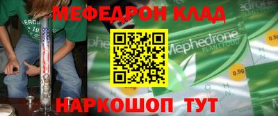 альфа пвп Коммунар