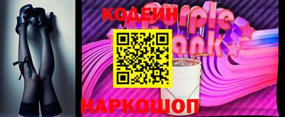 альфа пвп Коммунар