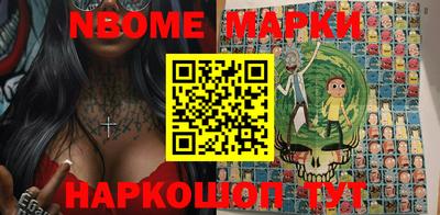 марки lsd Комсомольск-на-Амуре