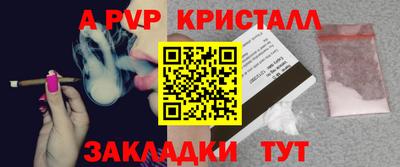 марки lsd Комсомольск-на-Амуре