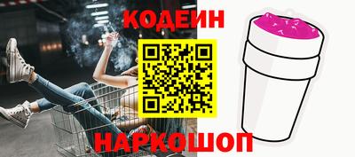 альфа пвп Коммунар