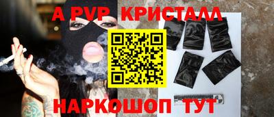 альфа пвп Коммунар