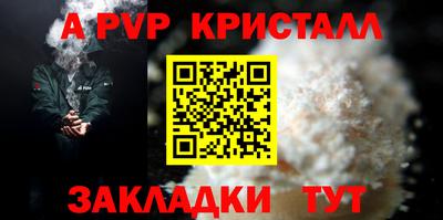 Альфа ПВП Конаково