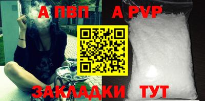 Альфа ПВП Конаково