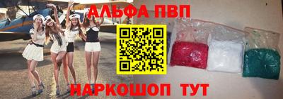 марки lsd Комсомольск-на-Амуре