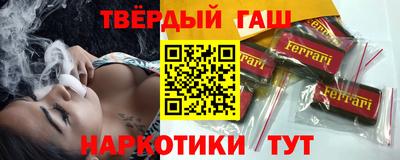 марки lsd Комсомольск-на-Амуре