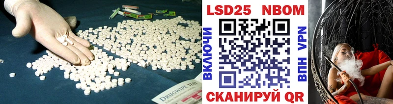 ссылка на мегу маркетплейс  Троицк  Лсд 25 экстази ecstasy  магазин продажи  