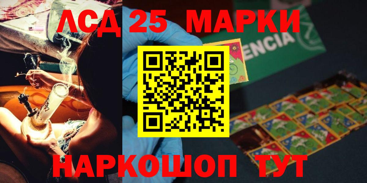 мега   LSD-25 экстази ecstasy  LSD-25 экстази кислота  Вход с VPN  Троицк 