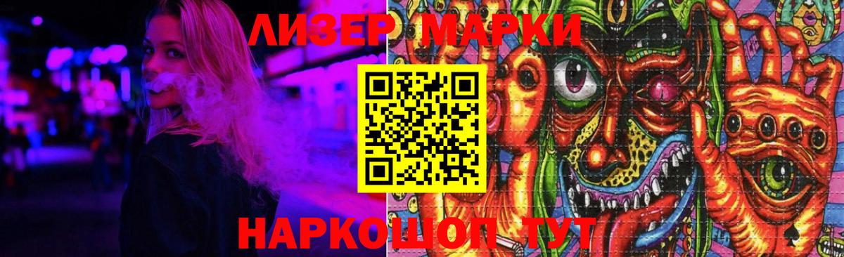LSD-25 экстази кислота Троицк