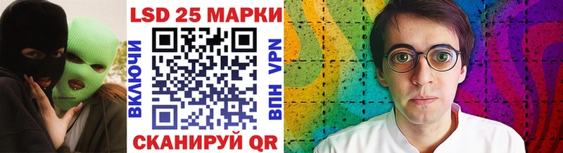 наркота  Троицк  Марки N-bome 1,8мг 